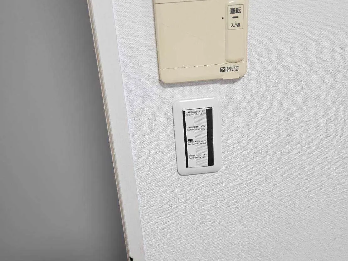 電気スイッチのボタンが戻らないの施工後
