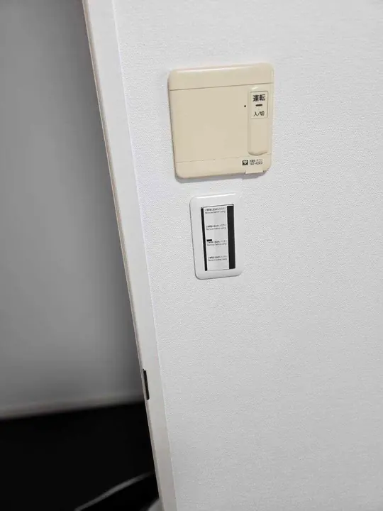 電気スイッチのボタンが戻らない（堺市北区）の施工後の写真1