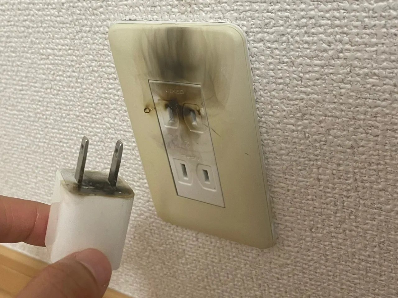 コンセントから発火したの施工前